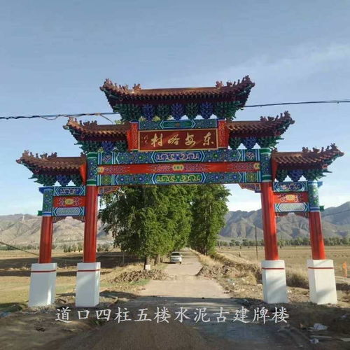 唐縣仿古牌坊服務(wù)到位