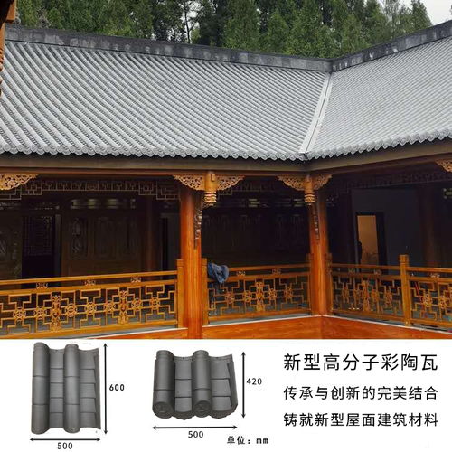 日照高分子琉璃瓦安裝方法