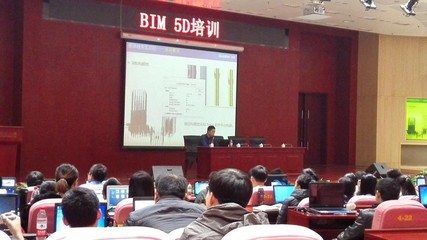 廣聯(lián)達參加中國鐵建集團BIM技術(shù)應(yīng)用培訓(xùn)交流會 - 廣聯(lián)達BIM