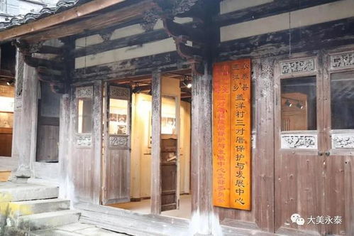 永泰又上央視了 看看央視關(guān)注了什么事