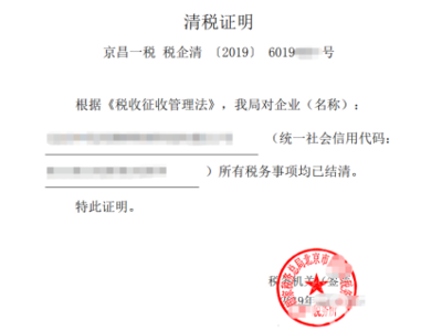 古建筑工程三級資質公司變更提供公司轉讓、股東變更等服務