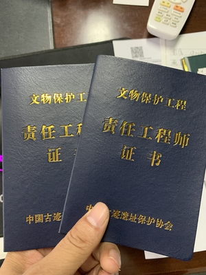 文物保護工程責任工程師供不應求(古建筑和近現代等專業)