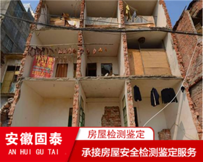 蕪湖幼兒園房屋安全檢測公司-2022已更新(/)