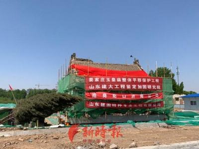 保護歷史建筑 招商蛇口一直在行動