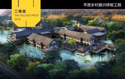 喜報(bào) | 捷報(bào)頻傳!同圓集團(tuán)榮獲2019年度“泰山獎(jiǎng)美麗村居建筑設(shè)計(jì)大賽"8項(xiàng)創(chuàng)作獎(jiǎng)!