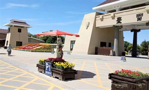 市文旅集團雷臺景區 提高服務質量提升文明程度